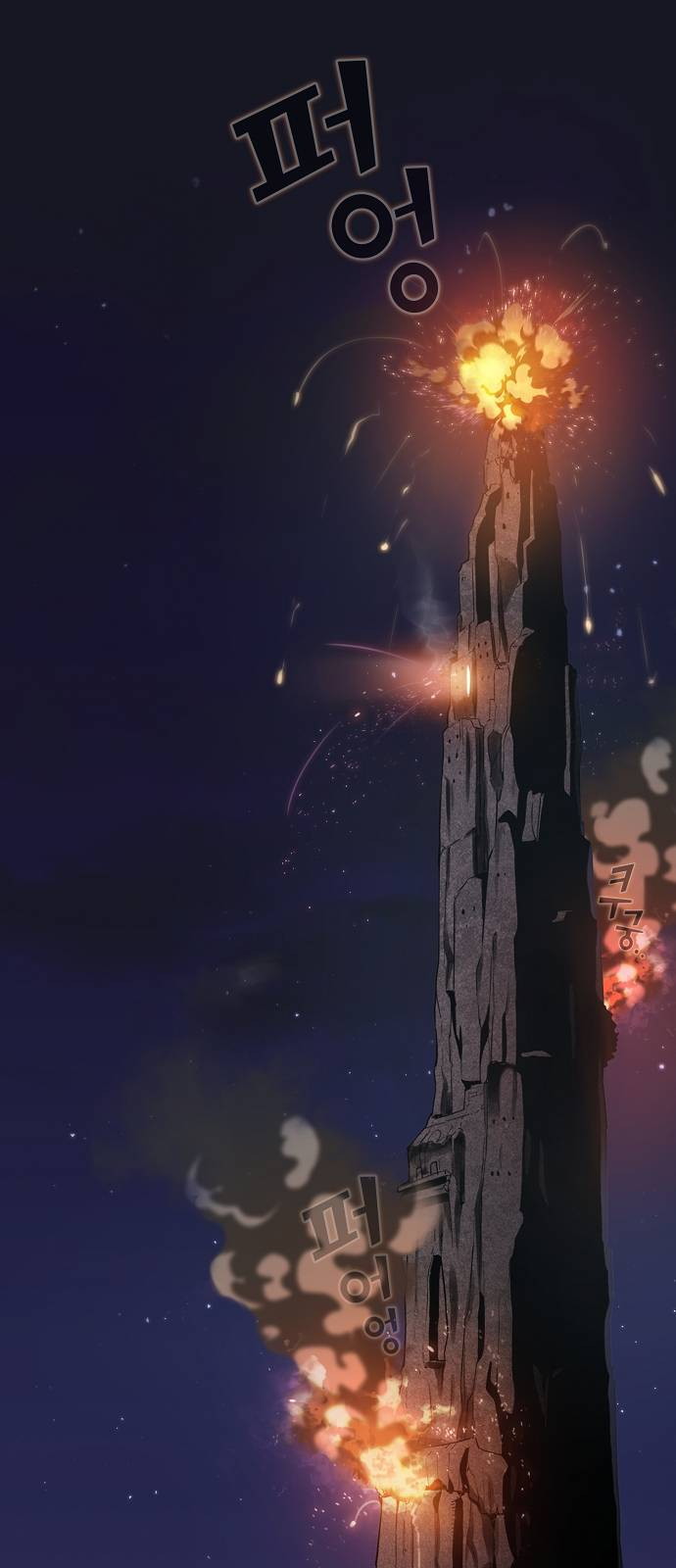 image-komik-the-tutorial-tower-of-the-advanced-player-chapter-3-22/65