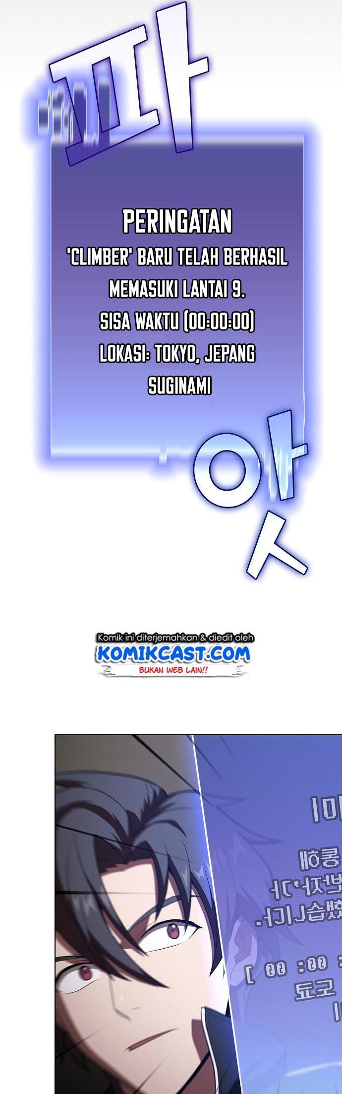 image-komik-the-tutorial-tower-of-the-advanced-player-chapter-32-33/41