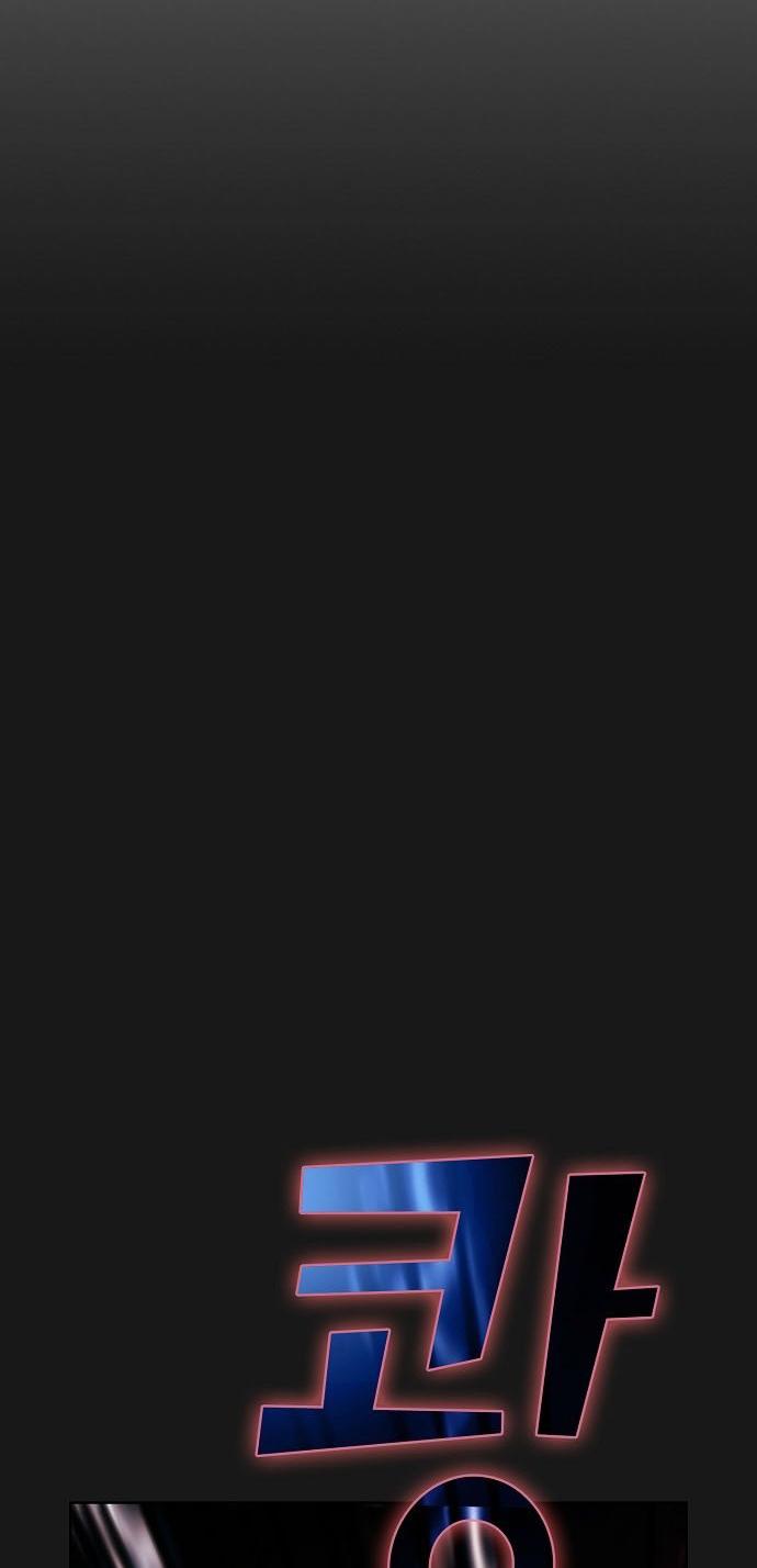 image-komik-the-tutorial-tower-of-the-advanced-player-chapter-33-45/60