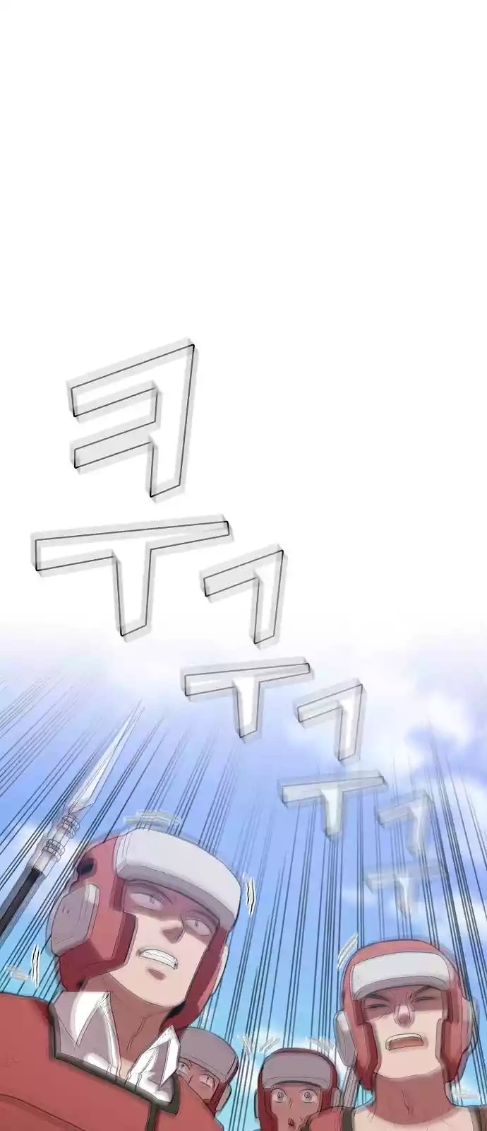 image-komik-the-tutorial-tower-of-the-advanced-player-chapter-4-9/71