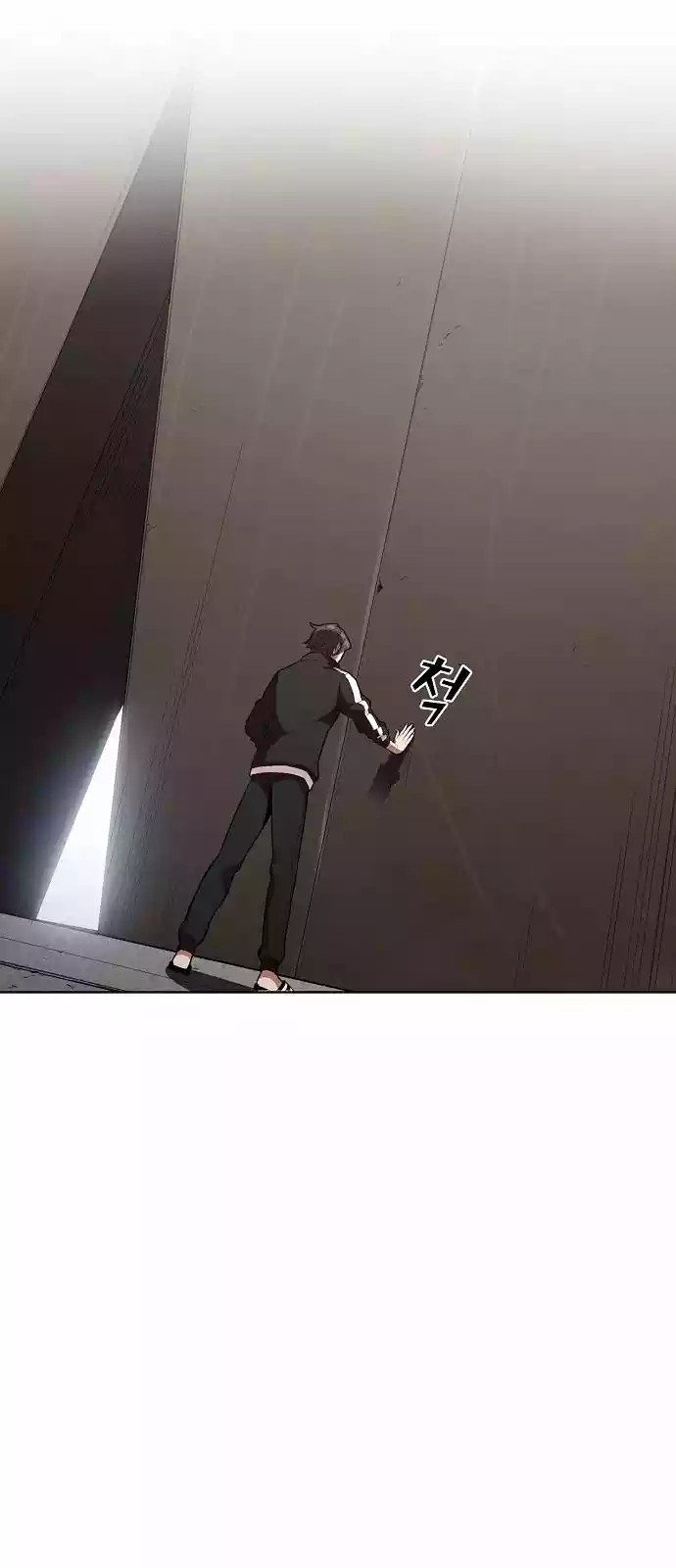 image-komik-the-tutorial-tower-of-the-advanced-player-chapter-4-41/71