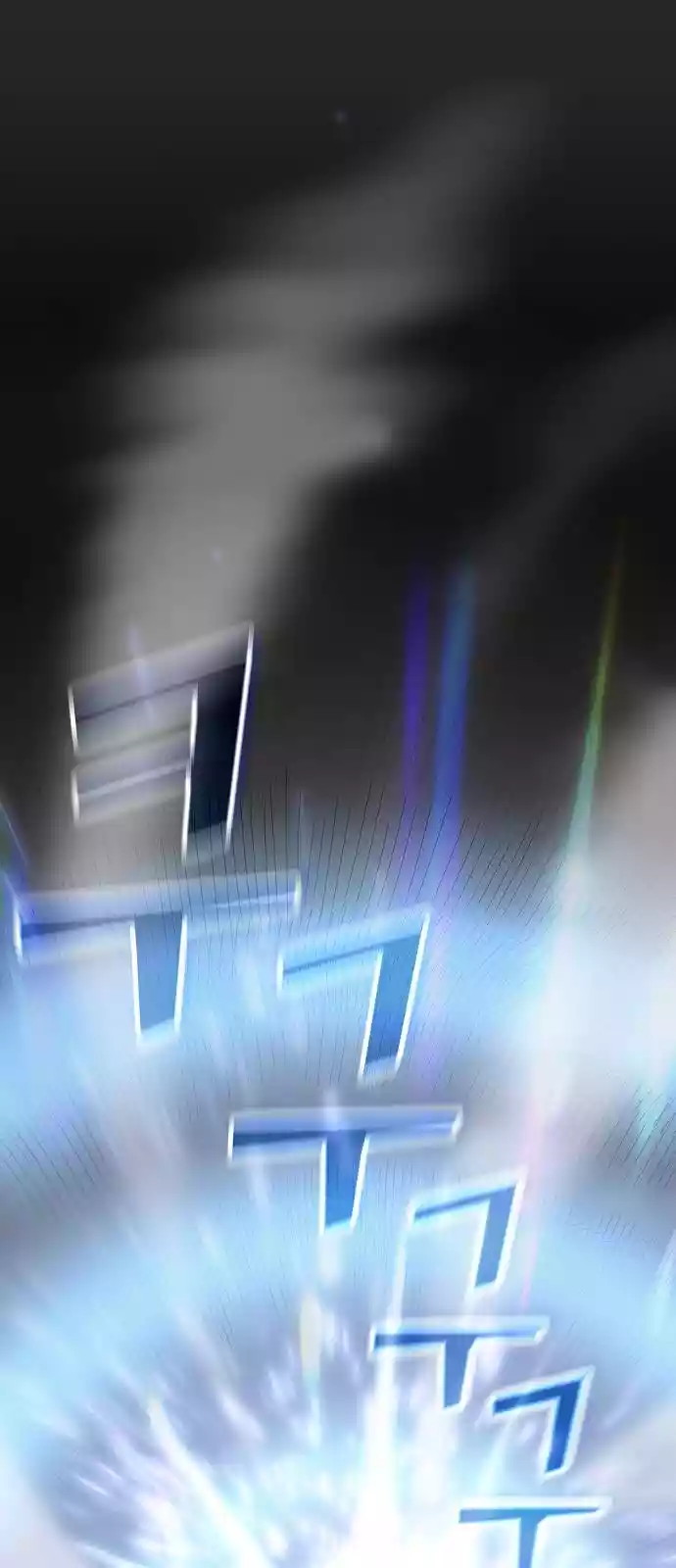 image-komik-the-tutorial-tower-of-the-advanced-player-chapter-4-55/71