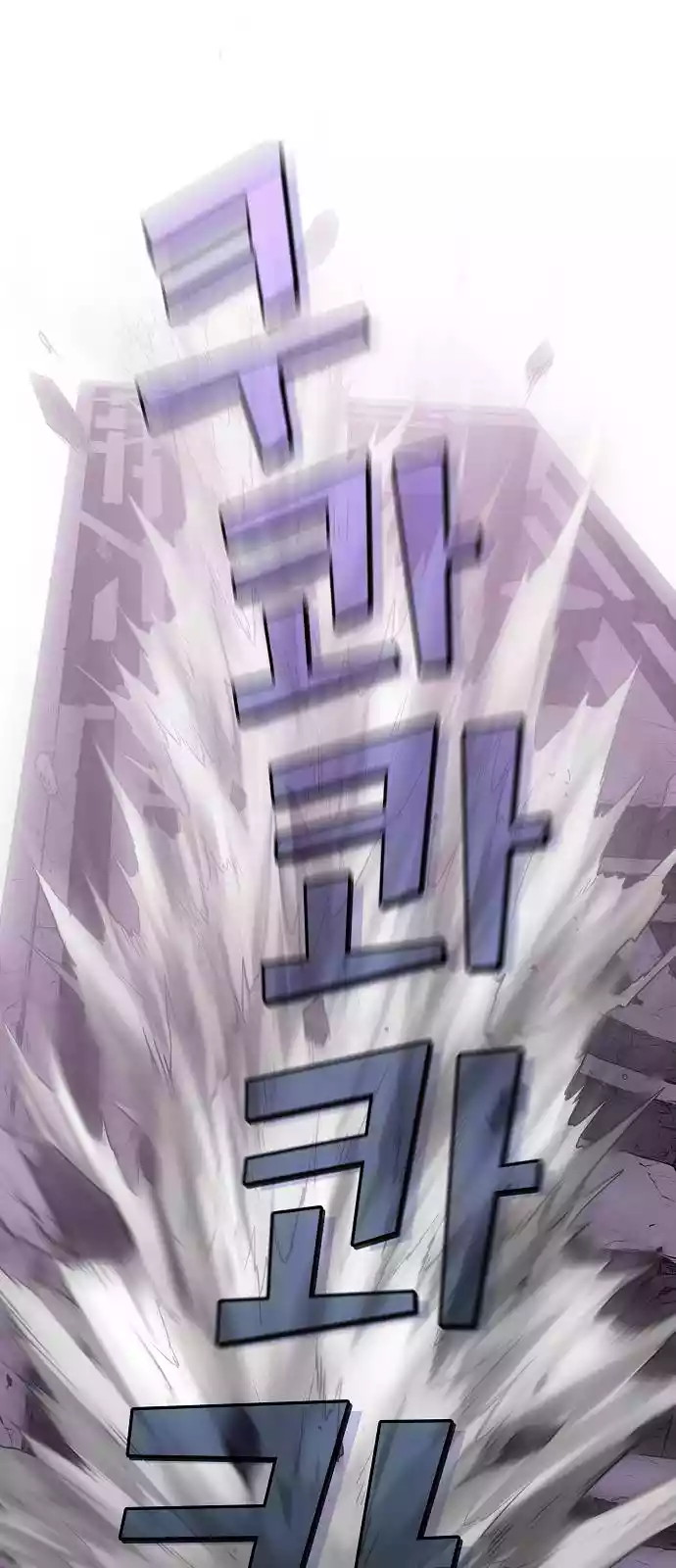 image-komik-the-tutorial-tower-of-the-advanced-player-chapter-4-58/71