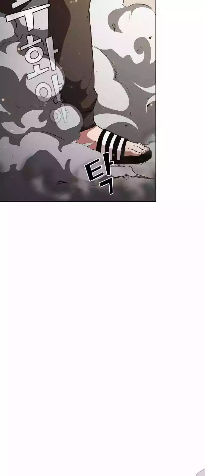 image-komik-the-tutorial-tower-of-the-advanced-player-chapter-4-60/71