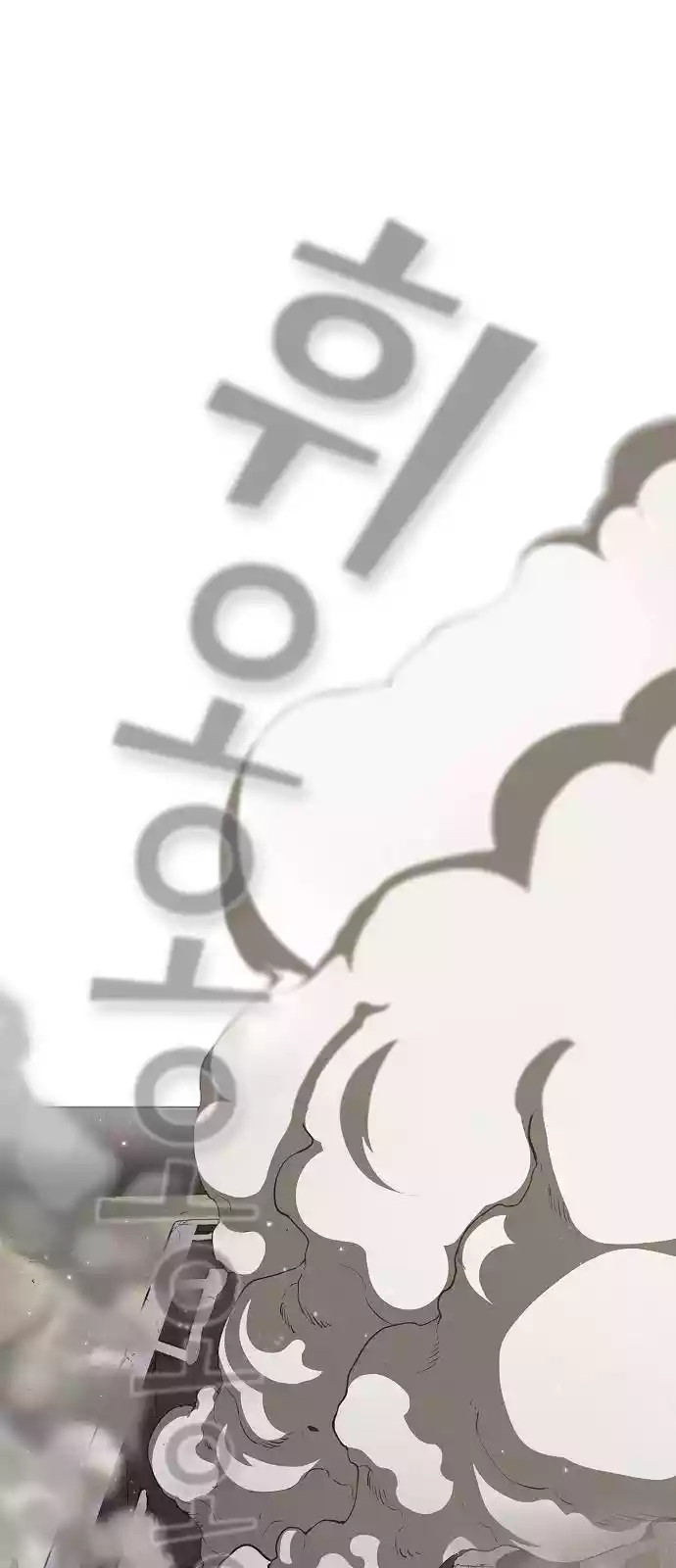 image-komik-the-tutorial-tower-of-the-advanced-player-chapter-4-67/71