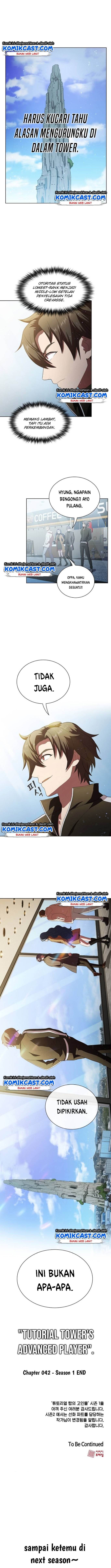 image-komik-the-tutorial-tower-of-the-advanced-player-chapter-42-15/16