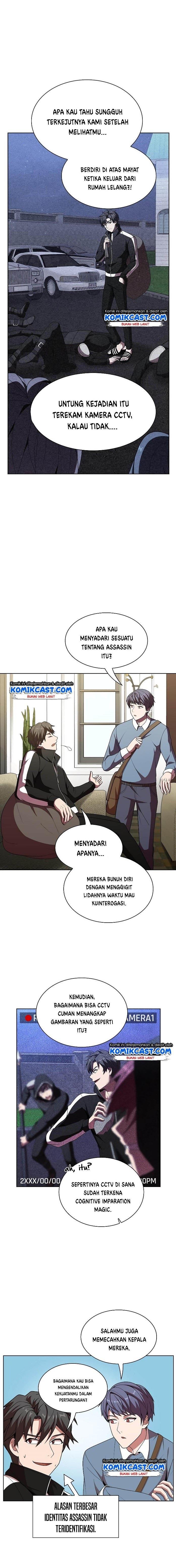 image-komik-the-tutorial-tower-of-the-advanced-player-chapter-46-3/20