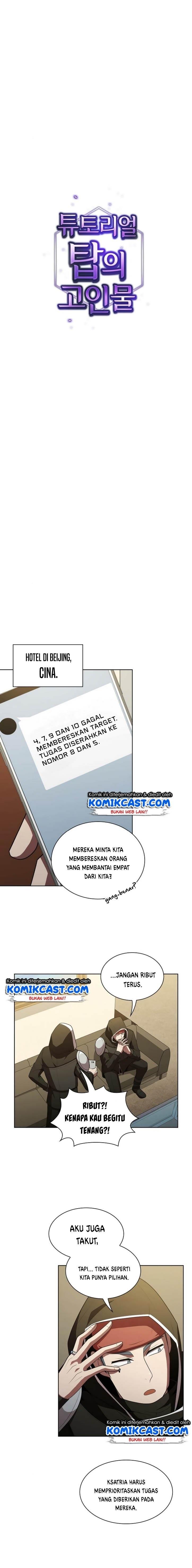 image-komik-the-tutorial-tower-of-the-advanced-player-chapter-47-4/20