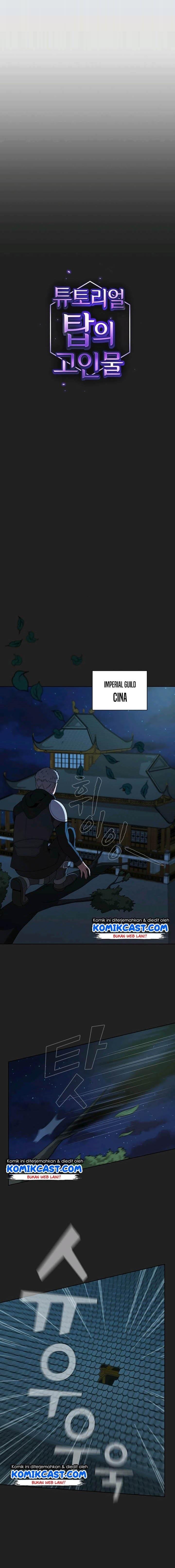 image-komik-the-tutorial-tower-of-the-advanced-player-chapter-49-5/21