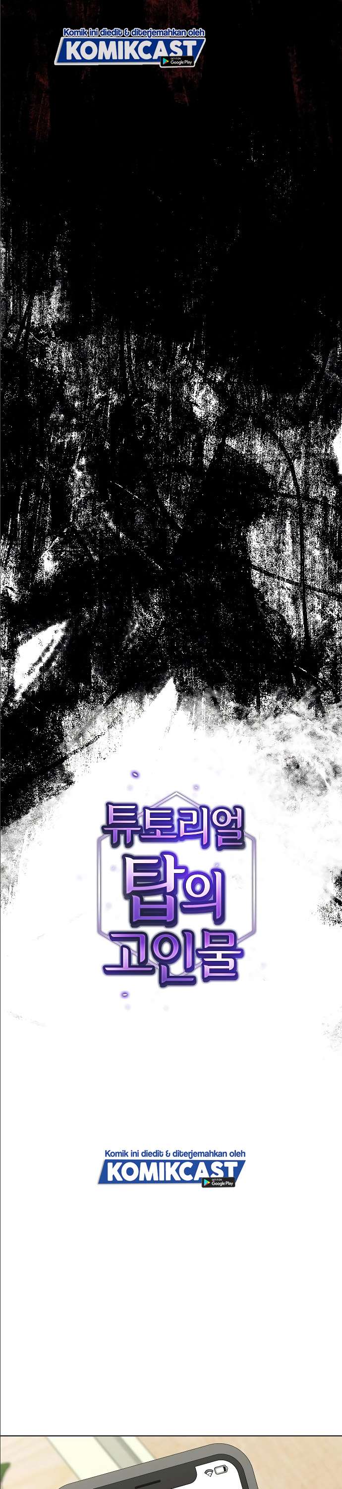 image-komik-the-tutorial-tower-of-the-advanced-player-chapter-56-6/41