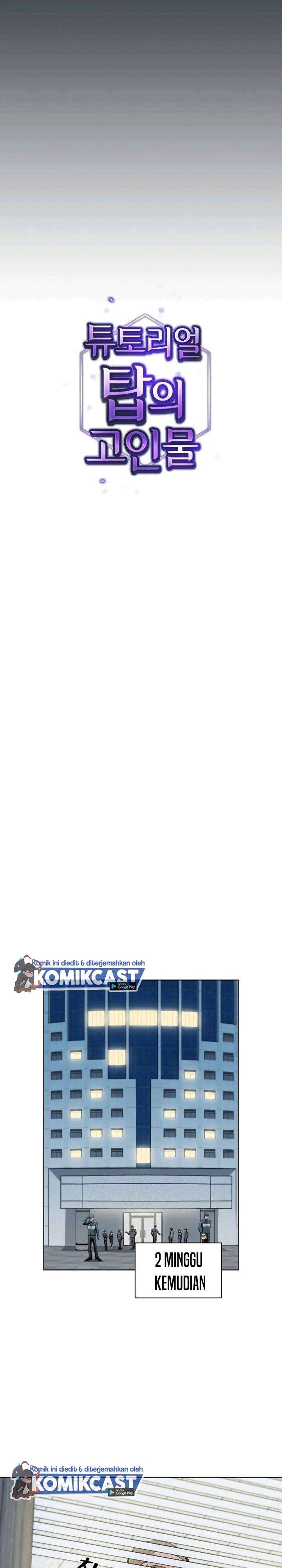 image-komik-the-tutorial-tower-of-the-advanced-player-chapter-57-5/34