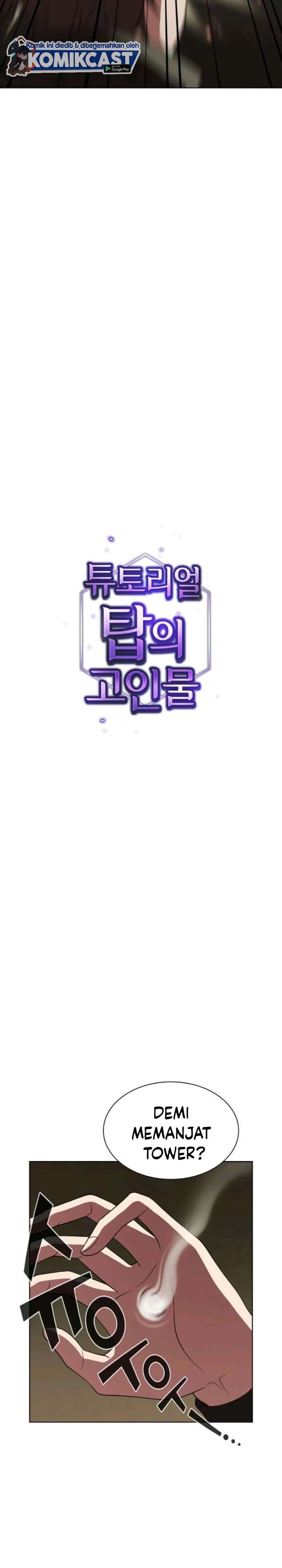 image-komik-the-tutorial-tower-of-the-advanced-player-chapter-58-4/36