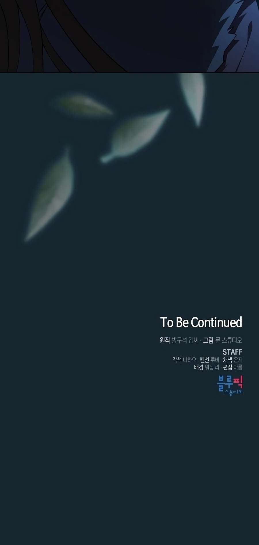 image-komik-the-tutorial-tower-of-the-advanced-player-chapter-66-51/52