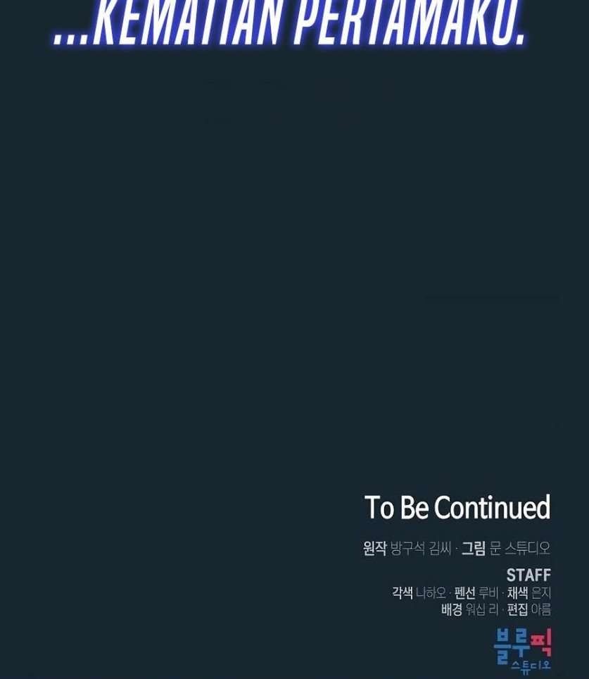 image-komik-the-tutorial-tower-of-the-advanced-player-chapter-67-57/58