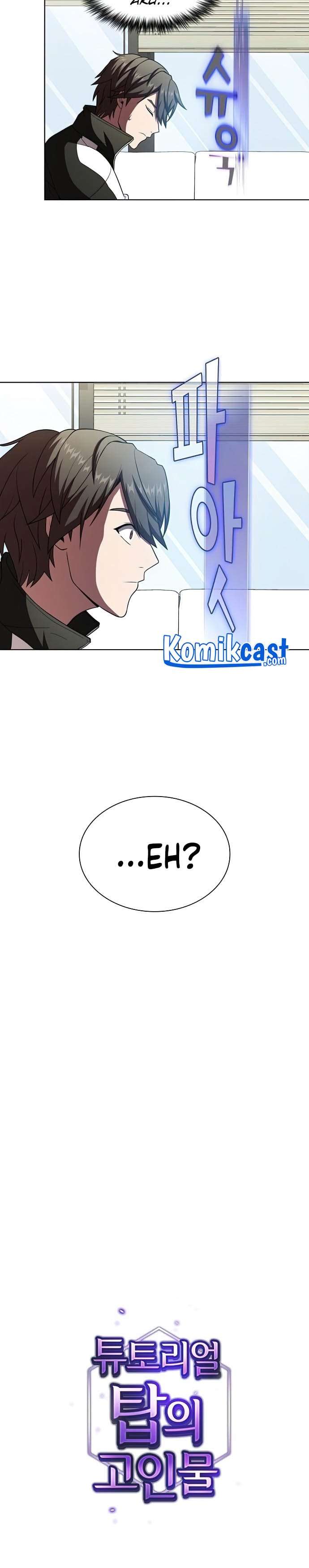 image-komik-the-tutorial-tower-of-the-advanced-player-chapter-72-7/38