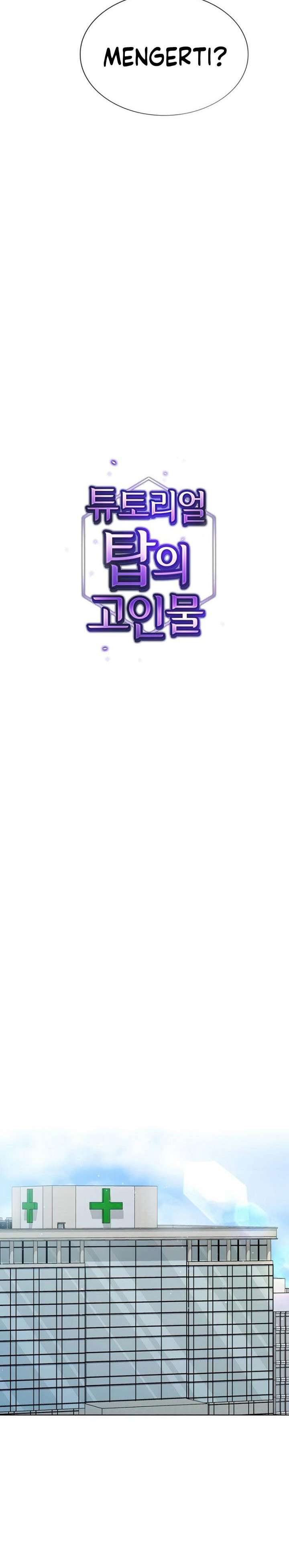 image-komik-the-tutorial-tower-of-the-advanced-player-chapter-73-3/39