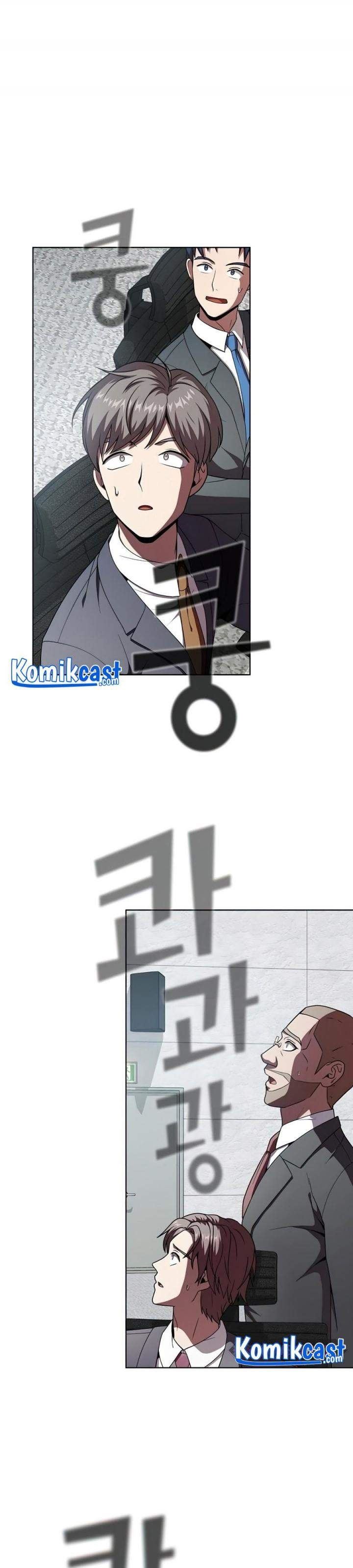 image-komik-the-tutorial-tower-of-the-advanced-player-chapter-74-0/41