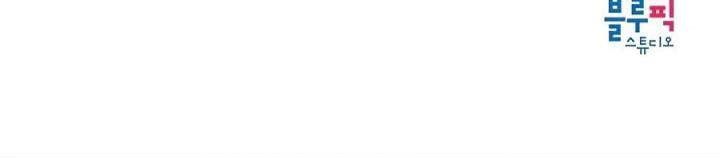 image-komik-the-tutorial-tower-of-the-advanced-player-chapter-74-39/41