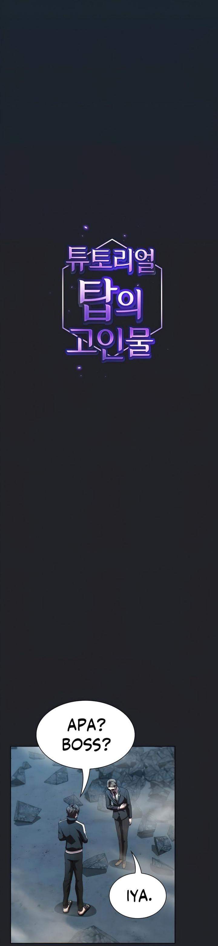 image-komik-the-tutorial-tower-of-the-advanced-player-chapter-77-16/42