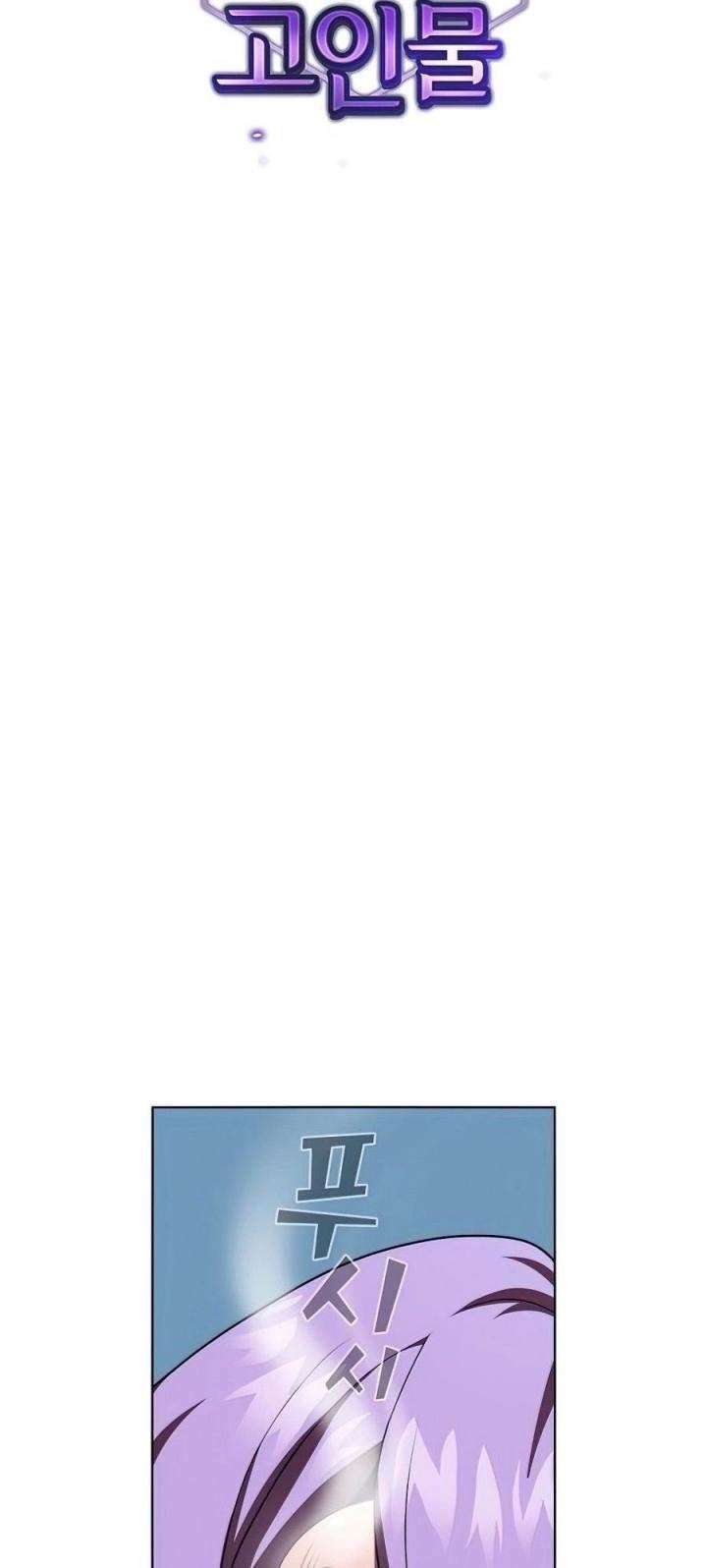 image-komik-the-tutorial-tower-of-the-advanced-player-chapter-78-9/44