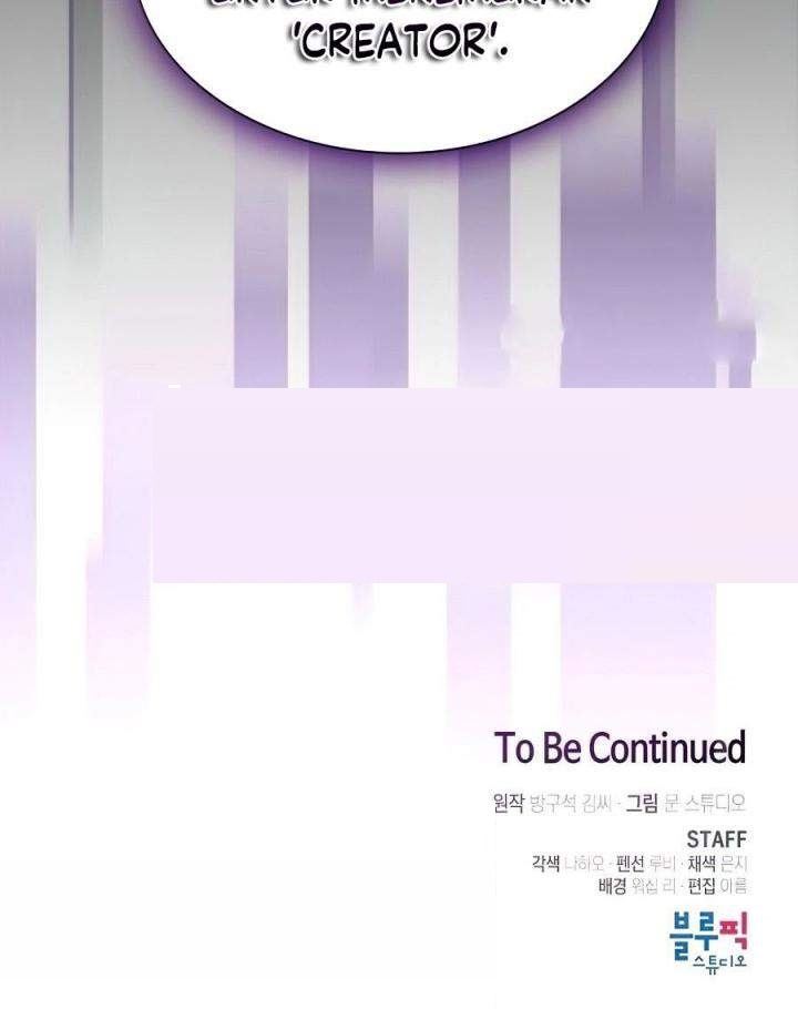 image-komik-the-tutorial-tower-of-the-advanced-player-chapter-78-43/44