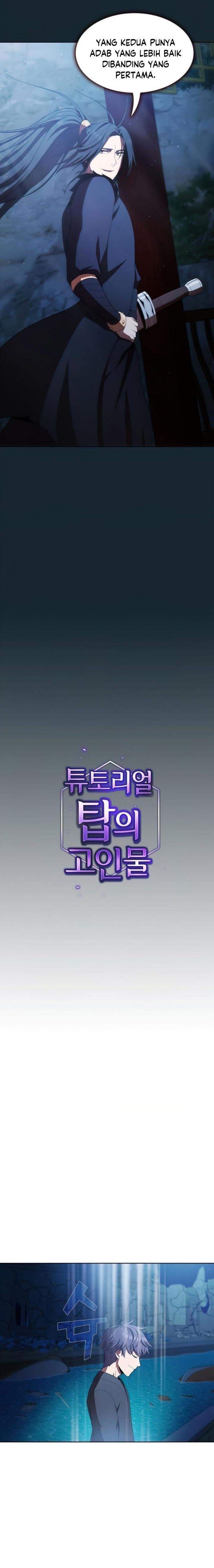 image-komik-the-tutorial-tower-of-the-advanced-player-chapter-84-3/25