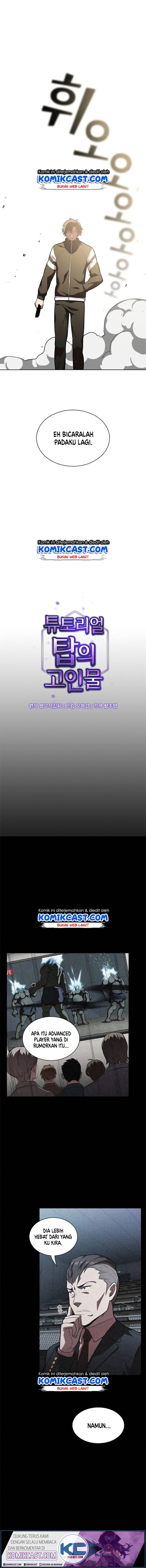 image-komik-the-tutorial-tower-of-the-advanced-player-chapter-9-5/14