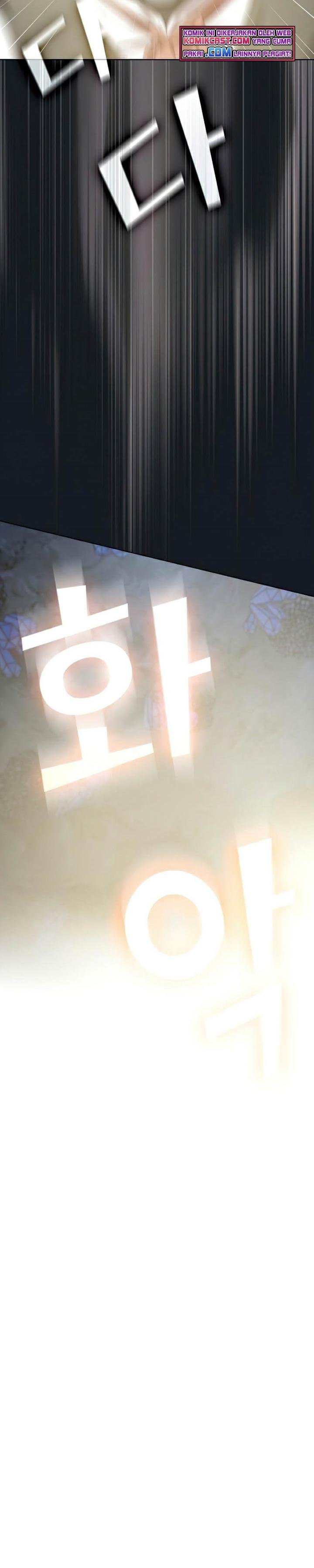 image-komik-the-tutorial-tower-of-the-advanced-player-chapter-93-34/37