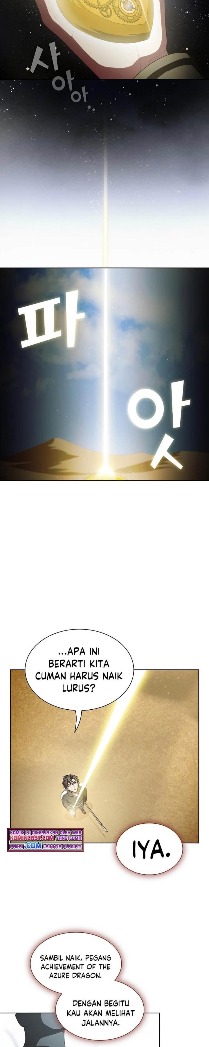 image-komik-the-tutorial-tower-of-the-advanced-player-chapter-98-1/34