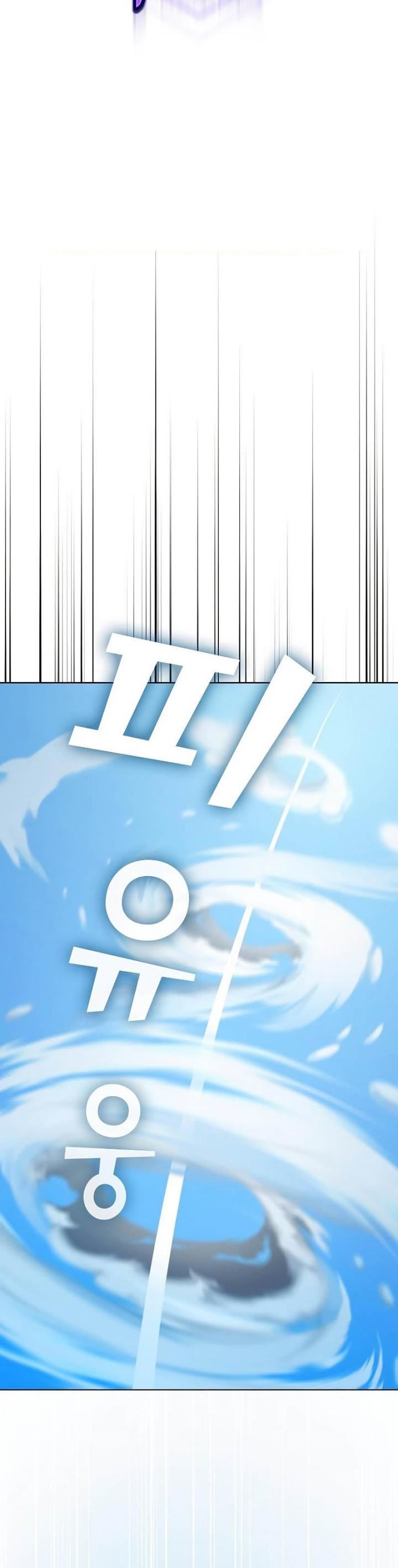 image-komik-the-tutorial-tower-of-the-advanced-player-chapter-98-4/34