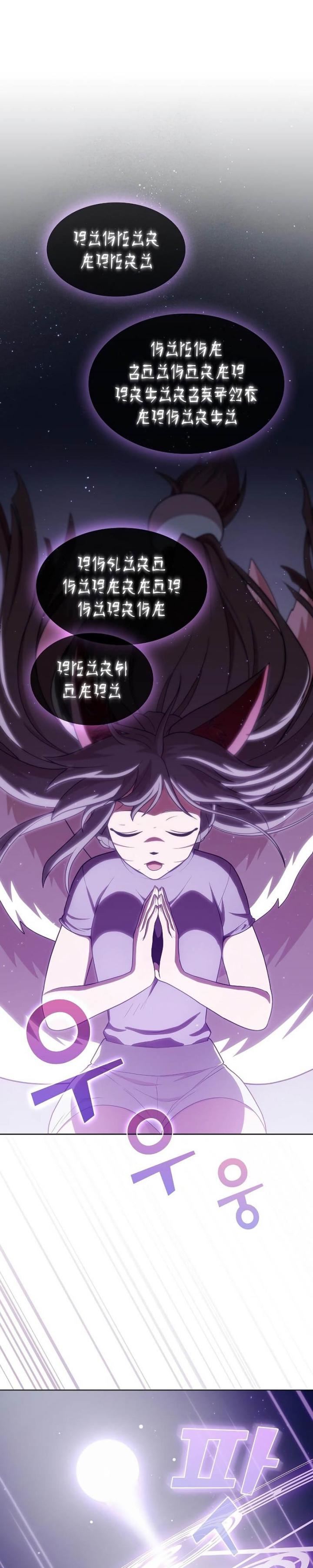 image-komik-the-tutorial-tower-of-the-advanced-player-chapter-98-18/34