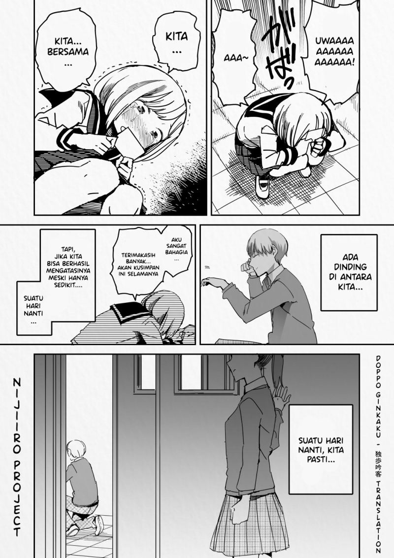 image-komik-the-two-with-the-wall-chapter-00-11/14