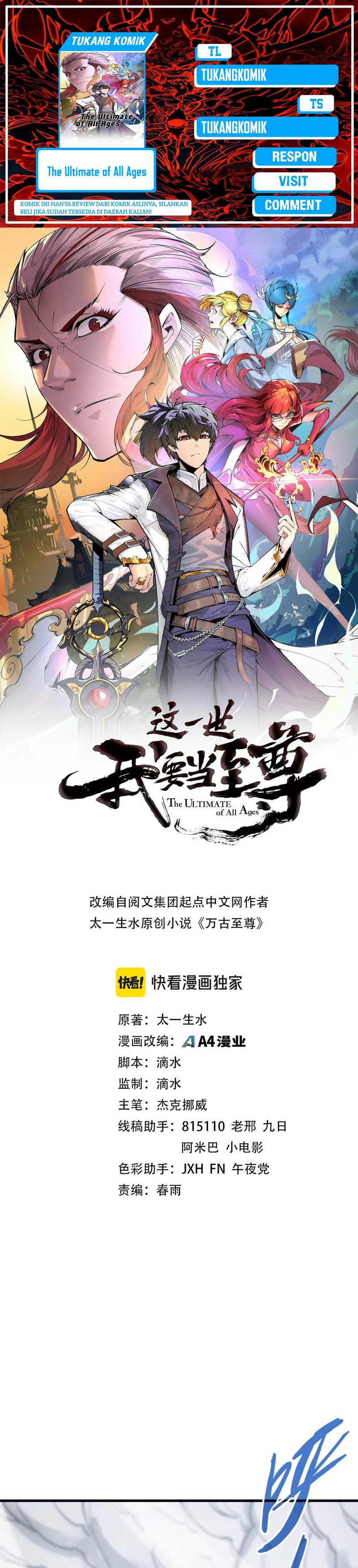 image-komik-the-ultimate-of-all-ages-chapter-319-0/26