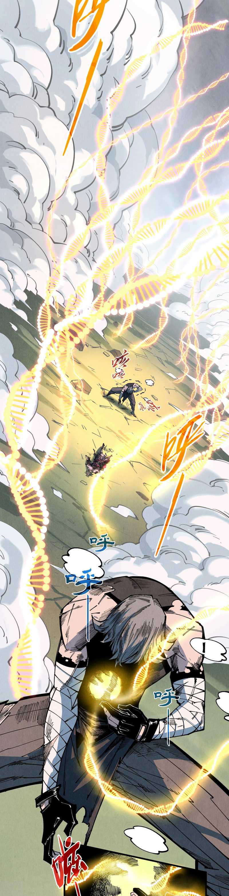 image-komik-the-ultimate-of-all-ages-chapter-319-15/26