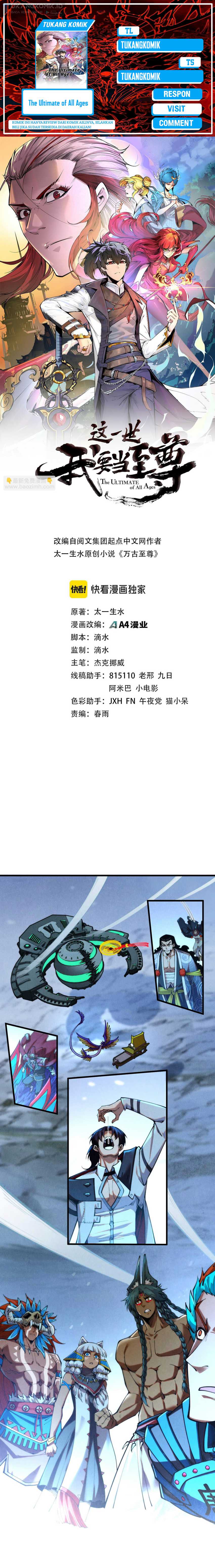 image-komik-the-ultimate-of-all-ages-chapter-353-0/18