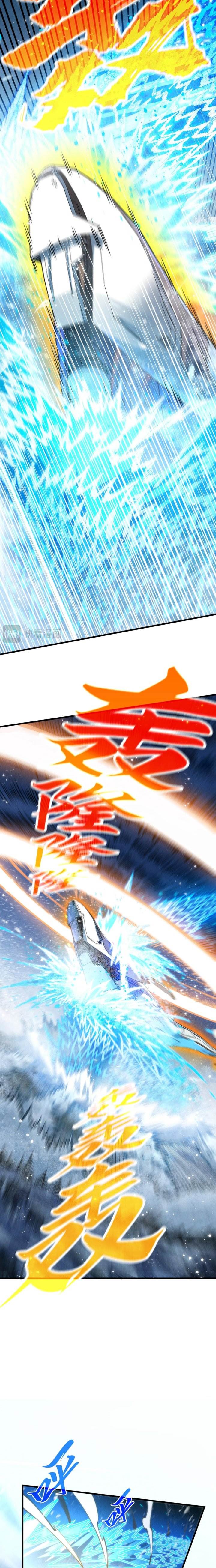 image-komik-the-ultimate-of-all-ages-chapter-371-12/19