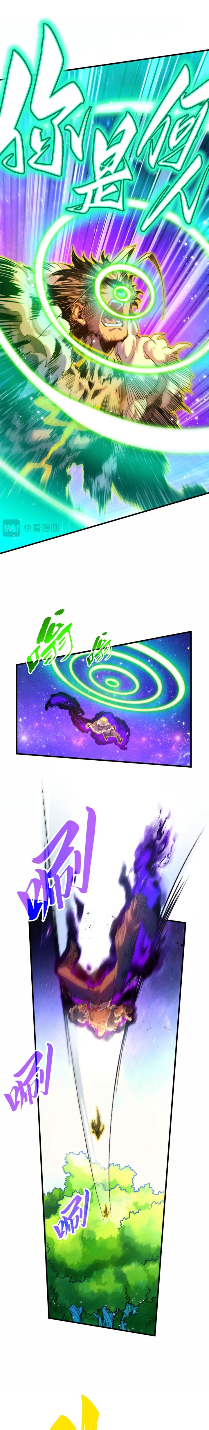 image-komik-the-ultimate-of-all-ages-chapter-376-3/17