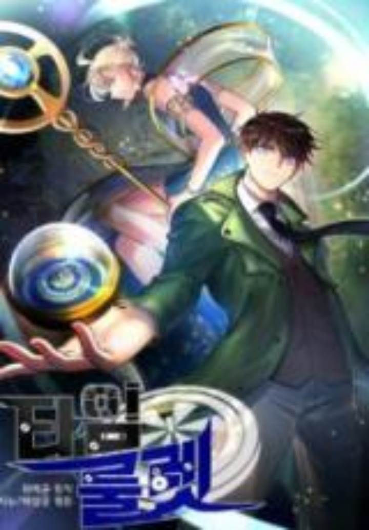 image-komik-the-ultimate-of-all-ages-chapter-397-22/25