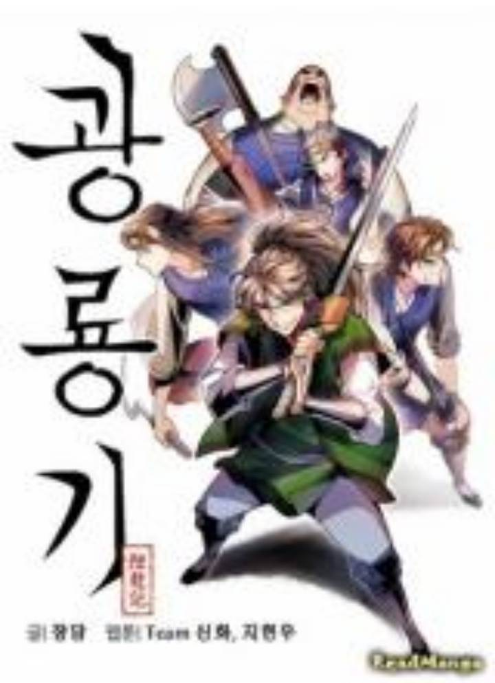 image-komik-the-ultimate-of-all-ages-chapter-397-24/25