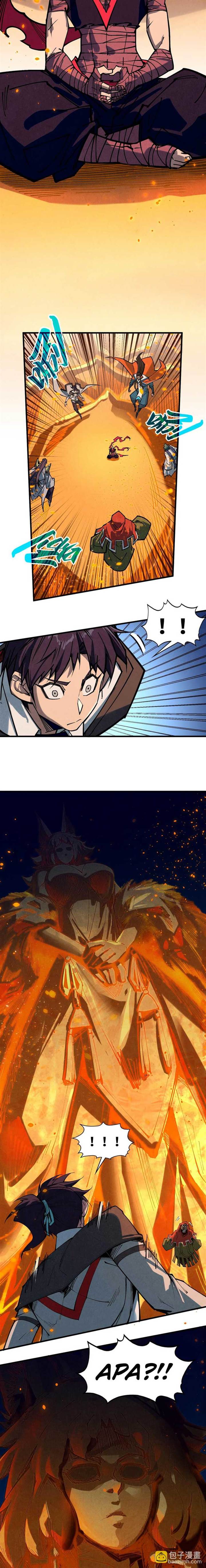 image-komik-the-ultimate-of-all-ages-chapter-418-10/17