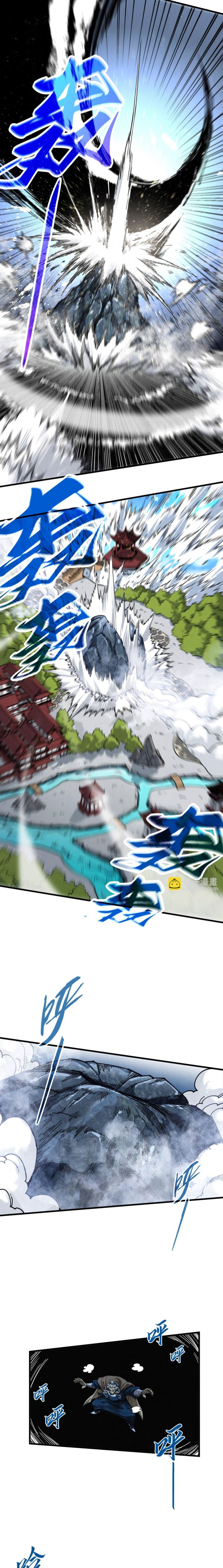 image-komik-the-ultimate-of-all-ages-chapter-439-16/19