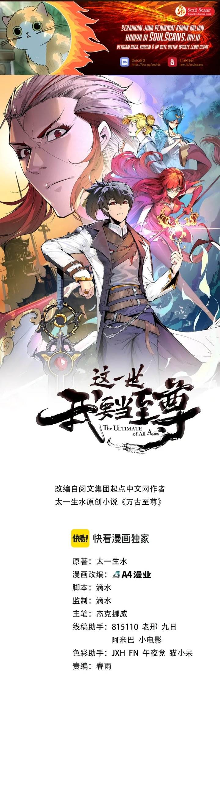 image-komik-the-ultimate-of-all-ages-chapter-452-1/31