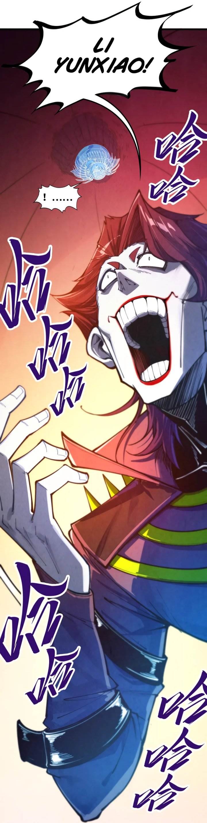 image-komik-the-ultimate-of-all-ages-chapter-452-2/31