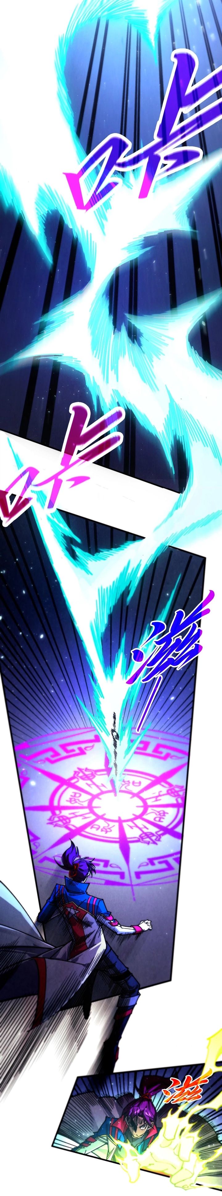 image-komik-the-ultimate-of-all-ages-chapter-456-4/37