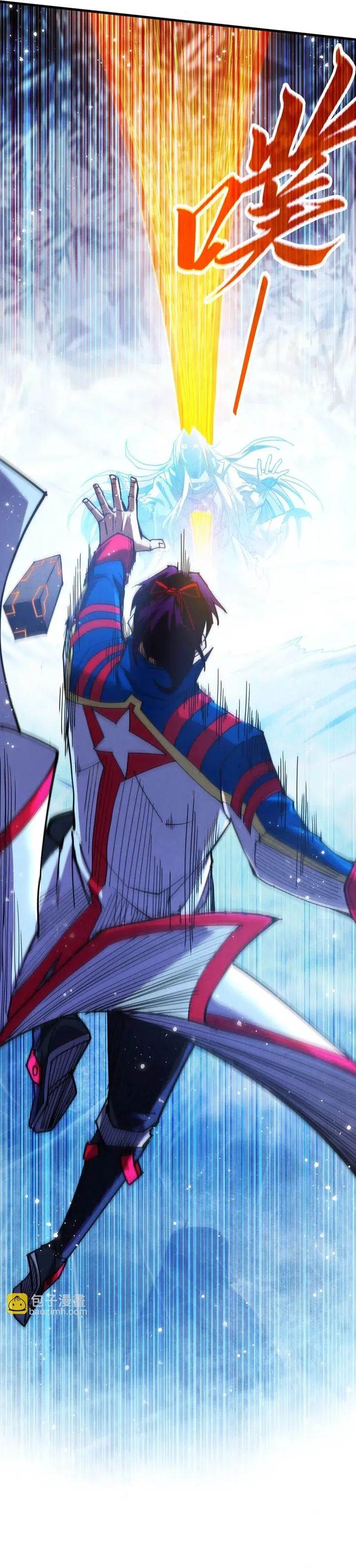 image-komik-the-ultimate-of-all-ages-chapter-465-26/29