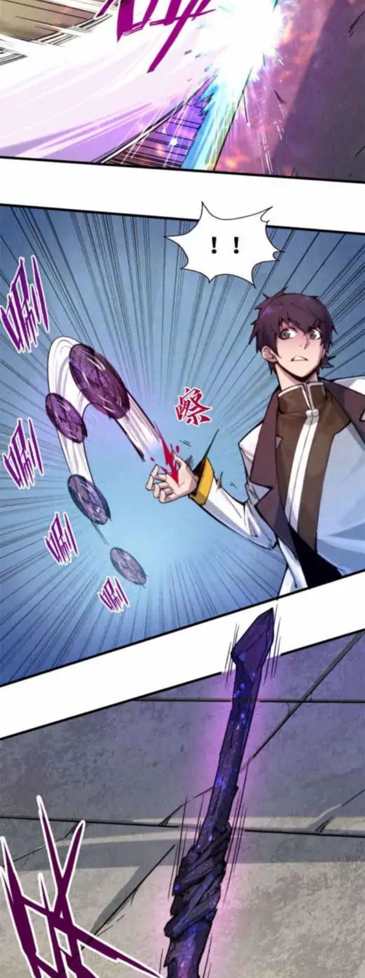 image-komik-the-ultimate-of-all-ages-chapter-58-21/25