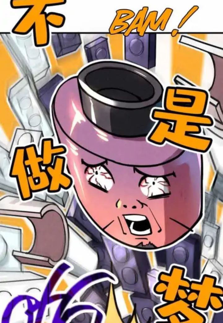 image-komik-the-ultimate-of-all-ages-chapter-64-33/35