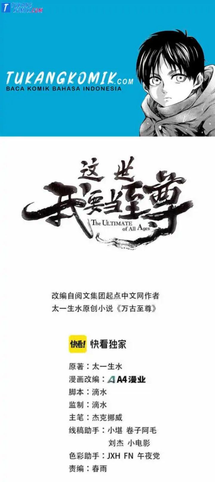 image-komik-the-ultimate-of-all-ages-chapter-78-0/45