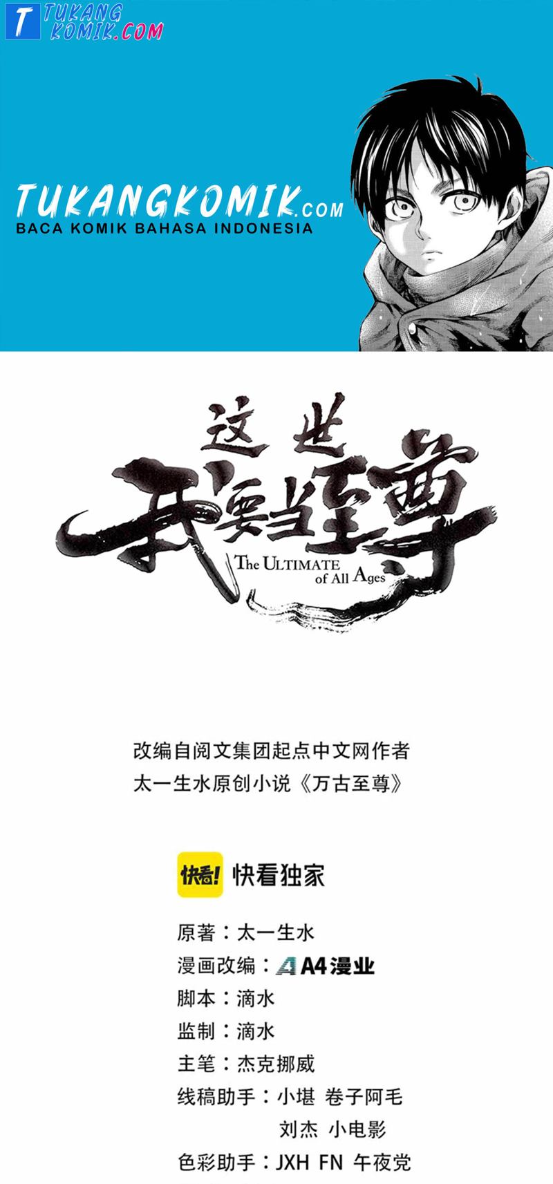 image-komik-the-ultimate-of-all-ages-chapter-98-0/38