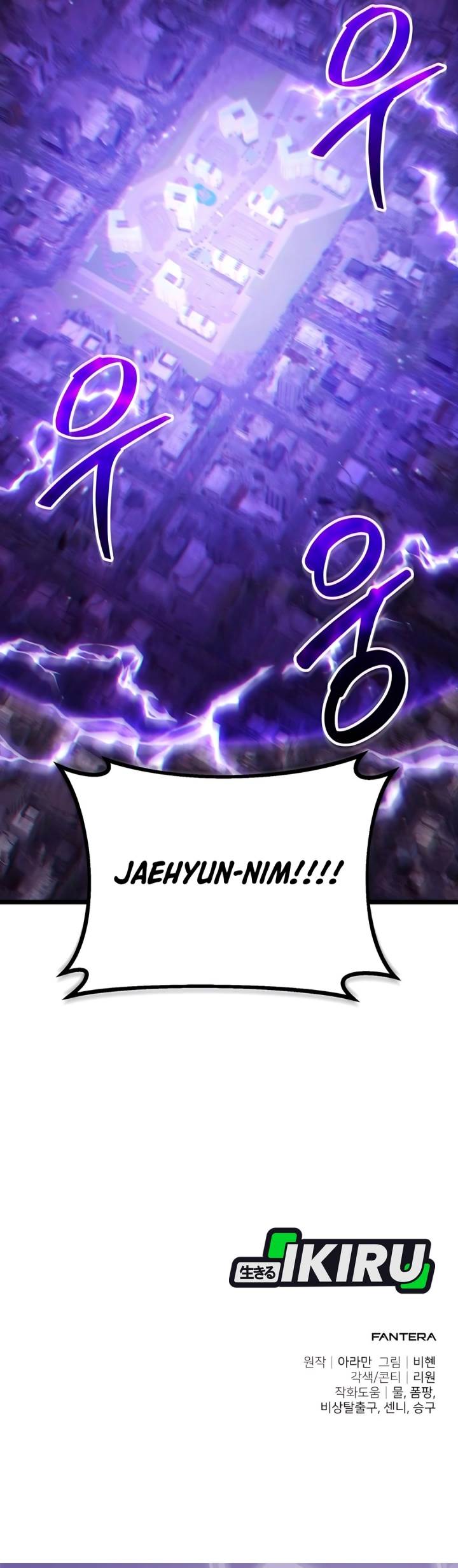 image-komik-the-ultimate-shut-in-chapter-39-51/54
